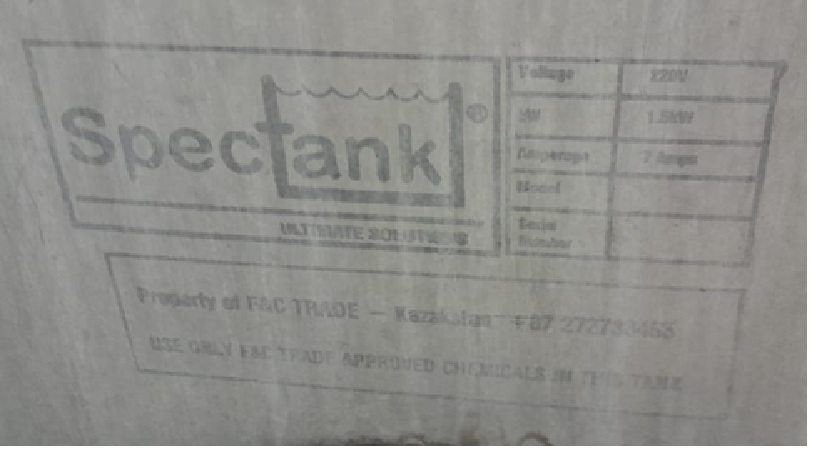 Прислал шильдик Spectank с параметрами — 1,5 кВт, 220 В, 7 А.