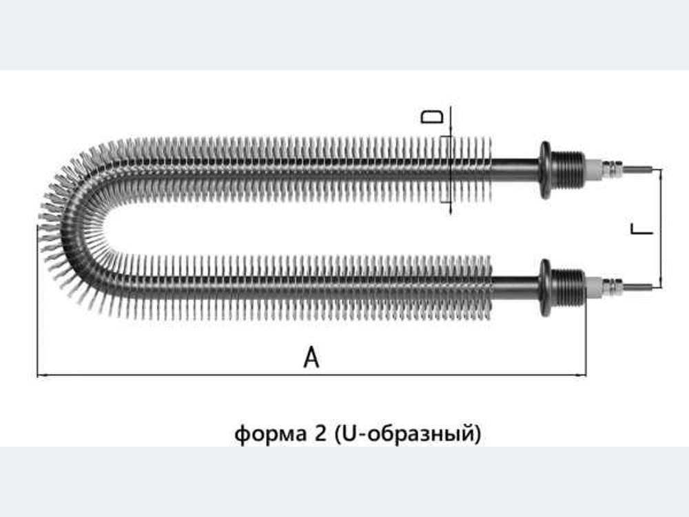 U-образный оребрённый ТЭН 3 кВт