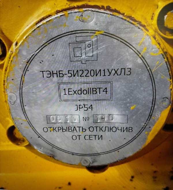 Реальный взрывозащищённый ТЭН ТЭНБ-5И220И1УХЛ3 · 1Ex d IIB T4 · IP54